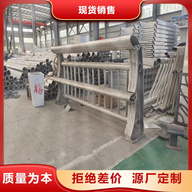 氟碳漆喷塑防撞护栏道路隔离护栏厂家优选厂商