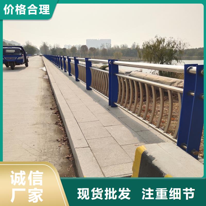 铝合金景观河道栏杆多种款式可供选择
