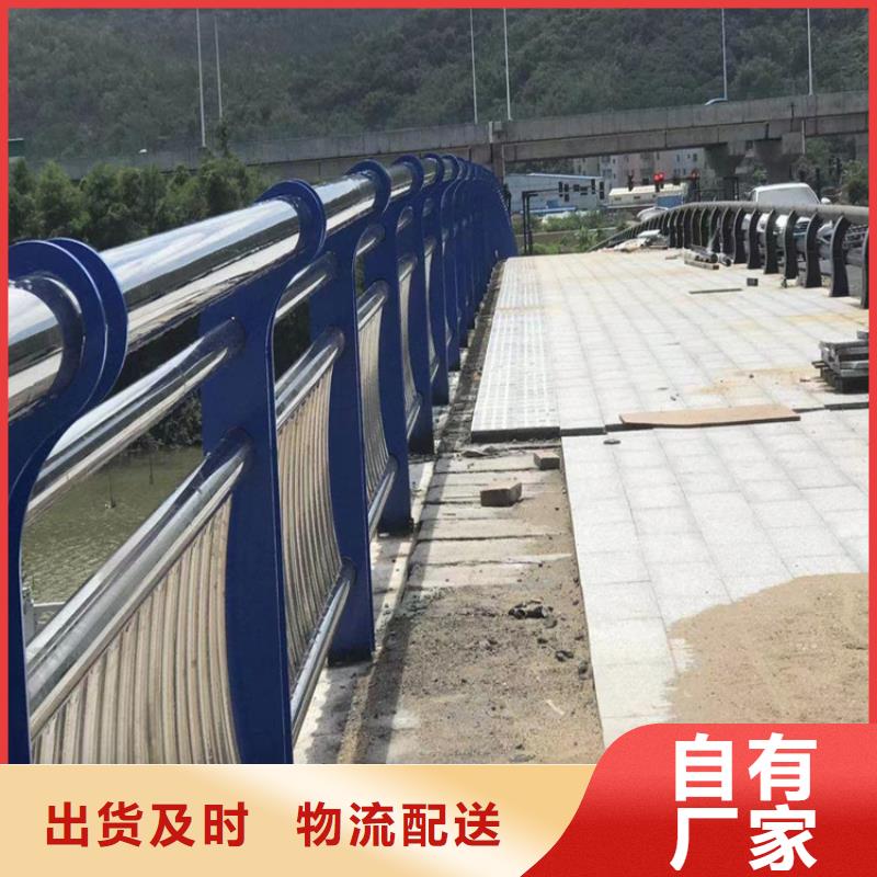 氟碳漆喷塑防撞护栏道路隔离护栏厂家就近发货