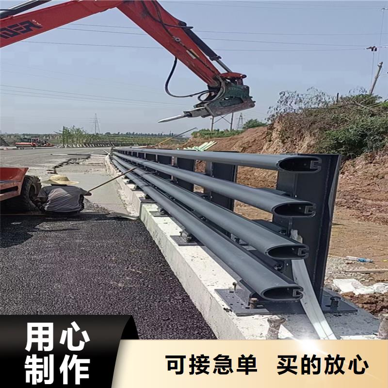 氟碳漆喷塑防撞护栏道路隔离护栏厂家就近发货