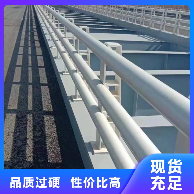氟碳漆喷塑防撞护栏【碳素复合管厂家】送货上门