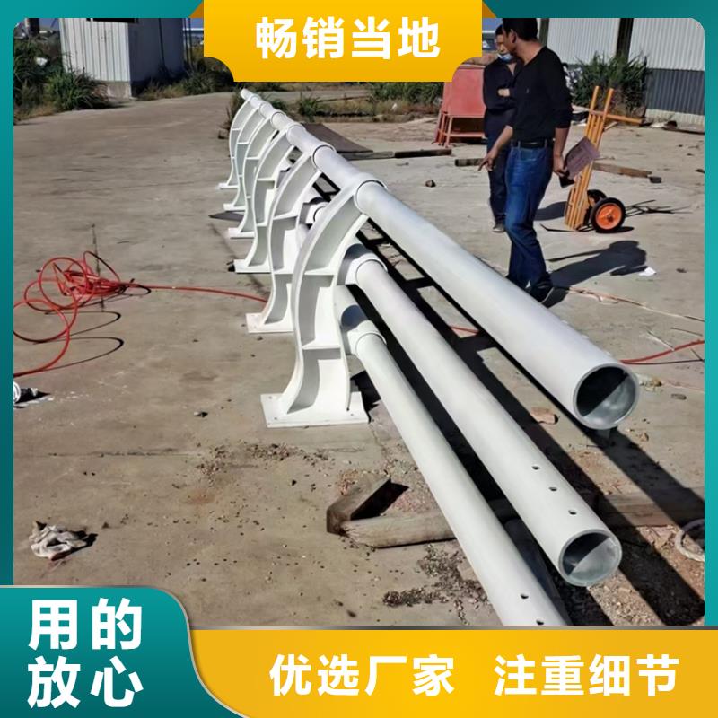 氟碳漆喷塑防撞护栏道路隔离护栏厂家实力雄厚品质保障
