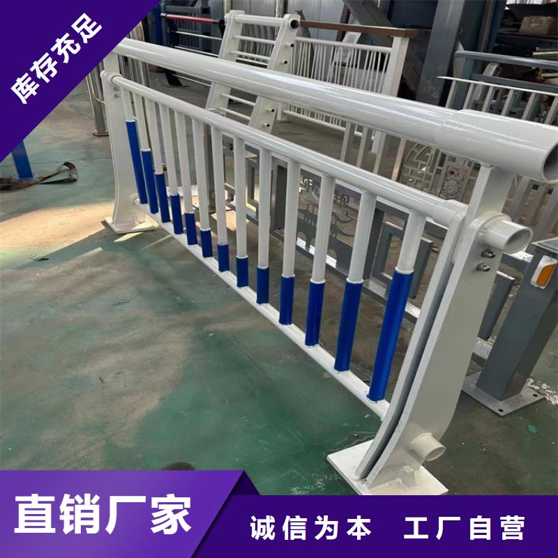 氟碳漆喷塑防撞护栏河道防撞护栏厂家真材实料诚信经营