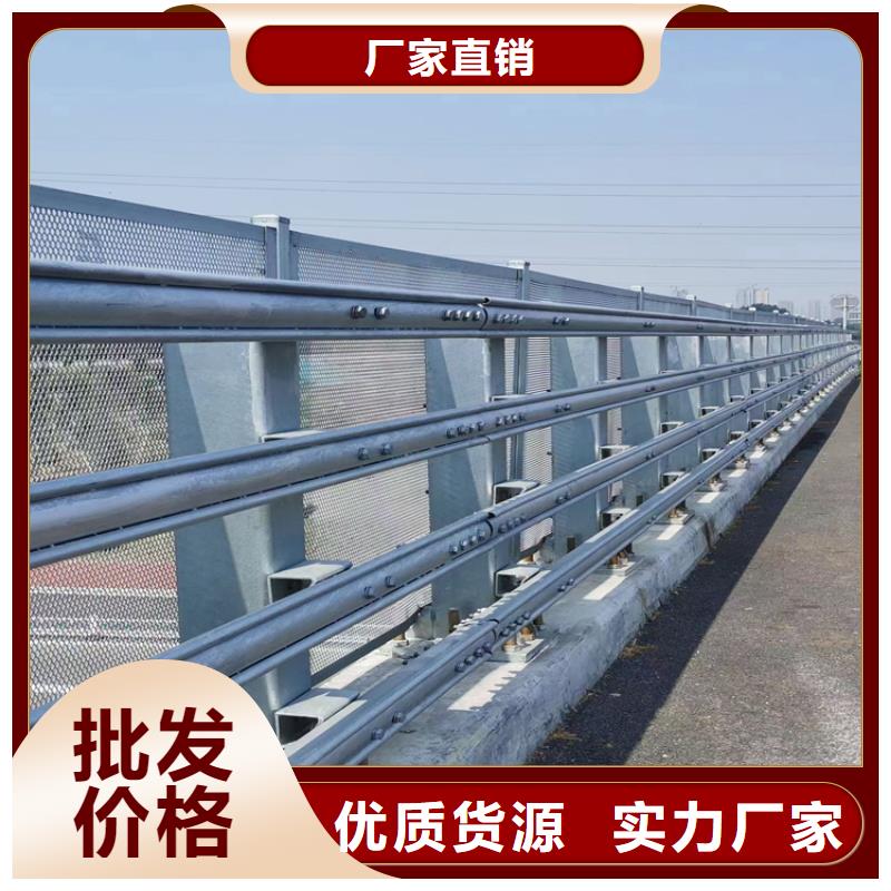 氟碳漆喷塑防撞护栏复合管防撞栏杆价格库存齐全厂家直供
