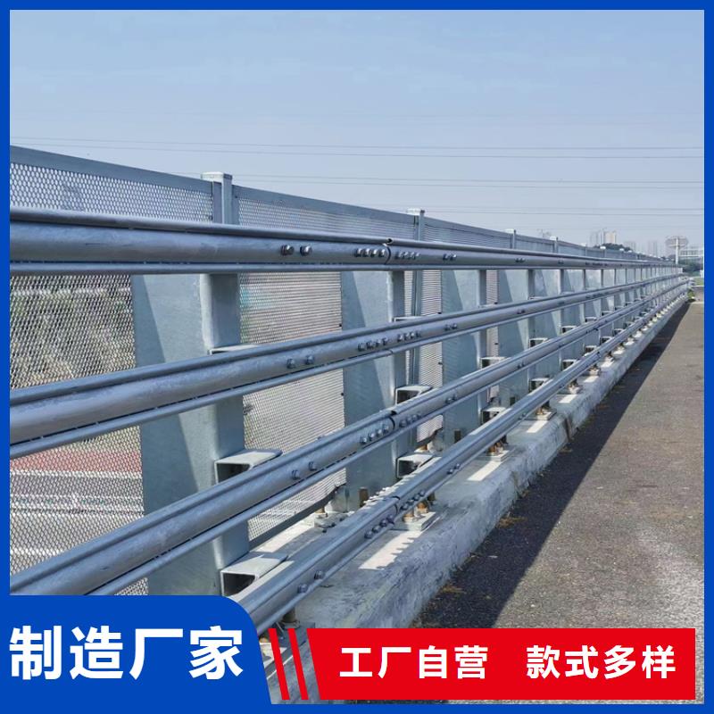 桥梁防撞护栏时尚环保