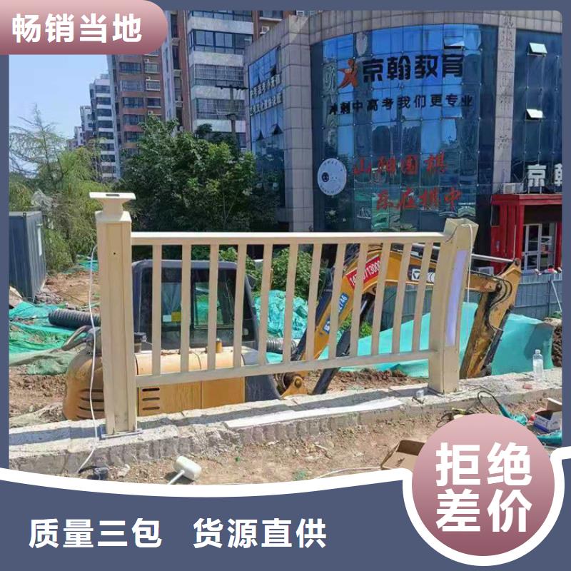 铝合金护栏不锈钢木纹转印栏杆厂家分类和特点