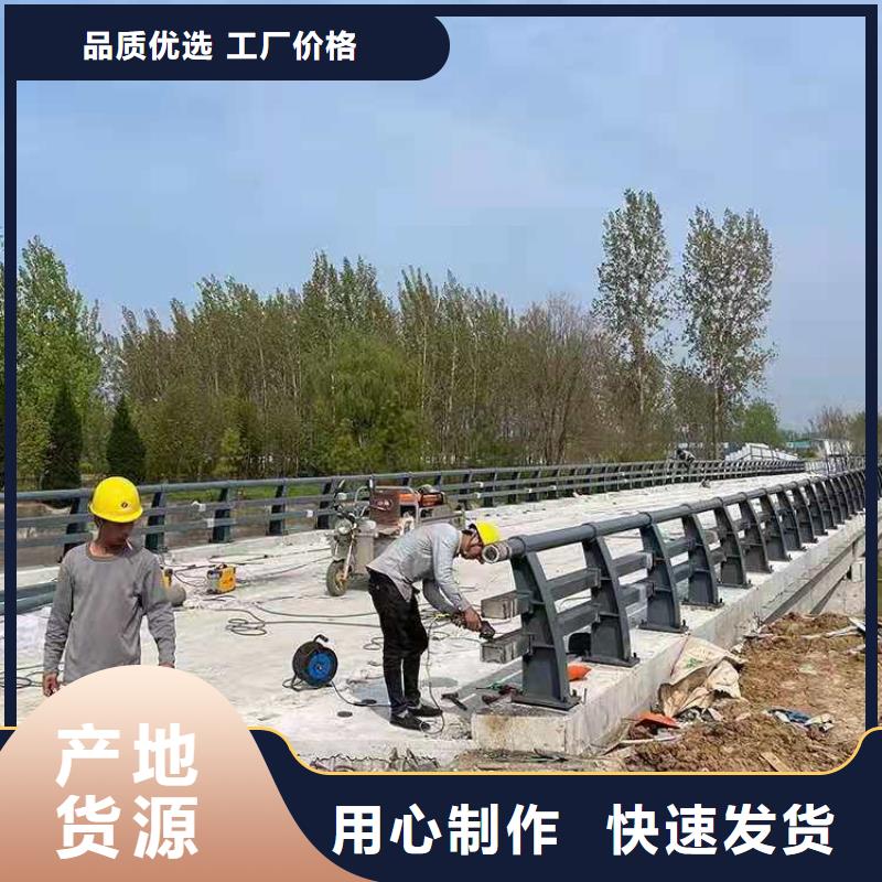 氟碳漆喷塑钢板栏杆立柱咨询聚宜兴