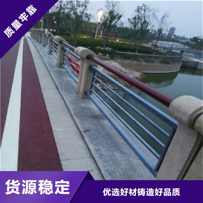 铝合金护栏【桥梁防撞栏杆价格】实力大厂家