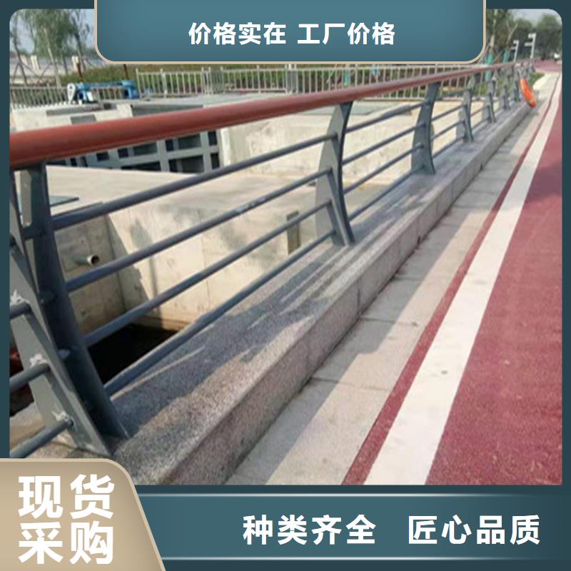 氟碳漆喷塑钢板栏杆立柱咨询聚宜兴