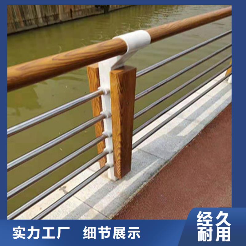 铝合金护栏,不锈钢木纹转印栏杆厂家N年大品牌