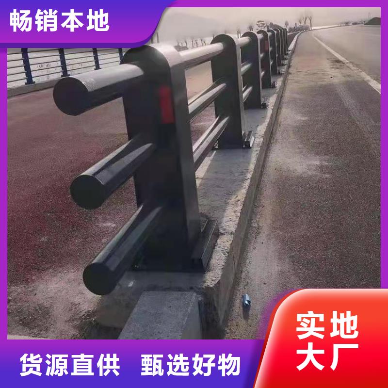 乡村道路防撞栏杆品牌厂家货源充足
