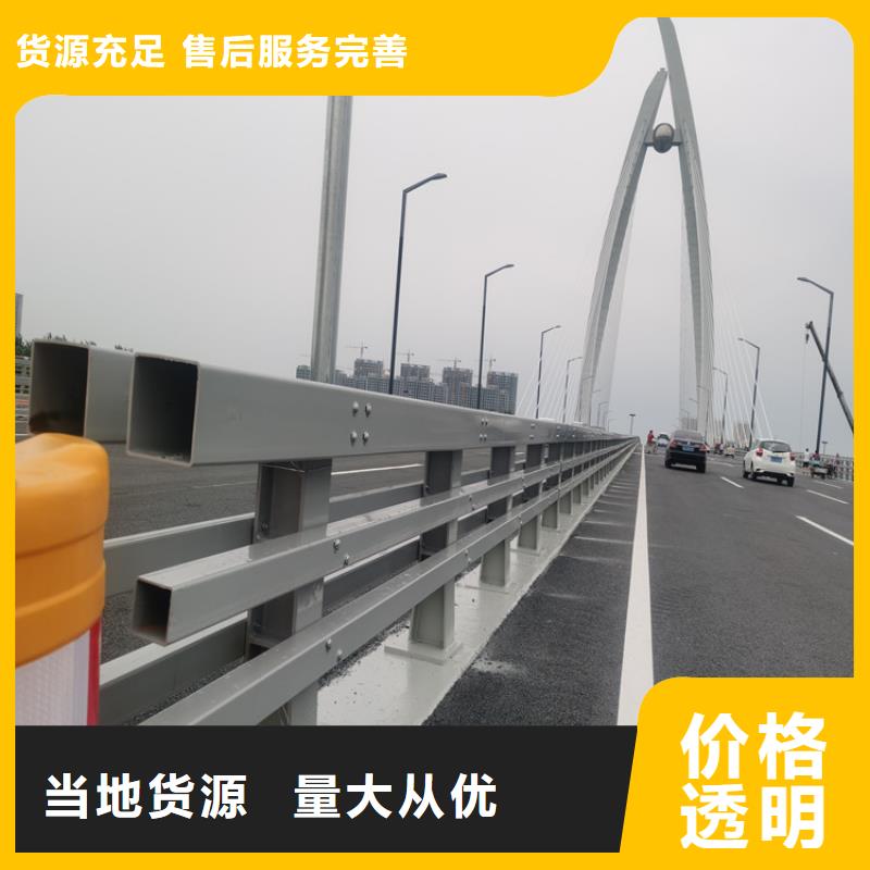 铝合金护栏不锈钢复合管厂家多种款式可随心选择