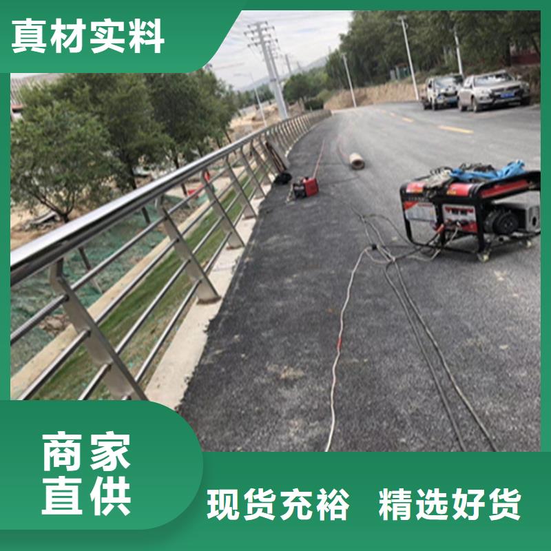 无缝管桥梁防撞护栏厂家质量有保障