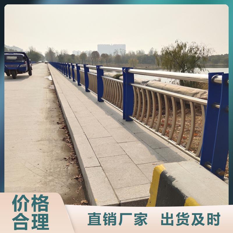 碳钢喷塑防撞护栏出厂价格