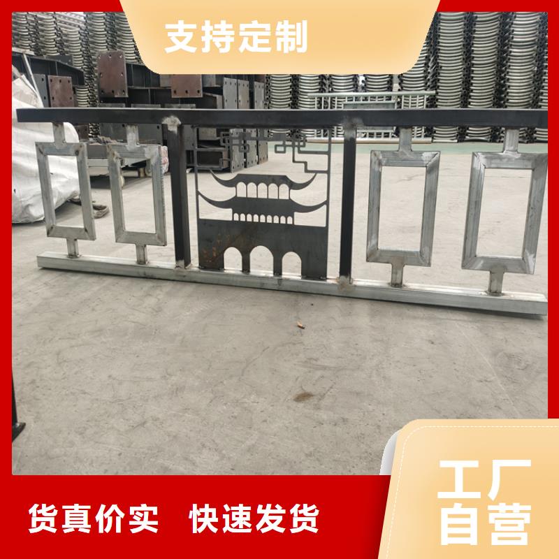 碳钢喷塑防撞护栏出厂价格