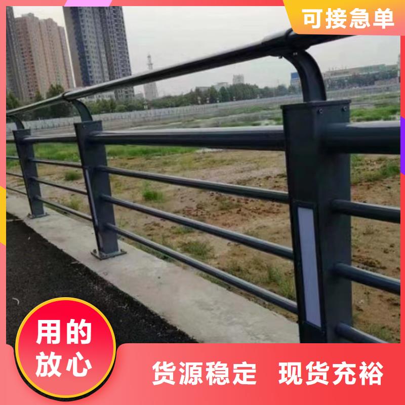 静电喷塑护栏-复合管防撞栏杆质检严格放心品质