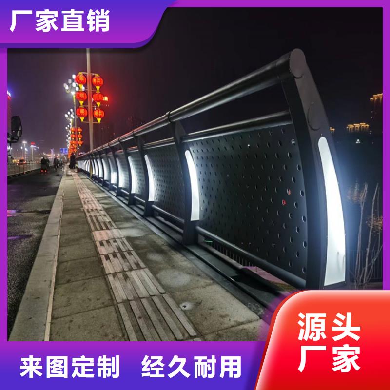碳钢管喷塑防撞护栏安装省心