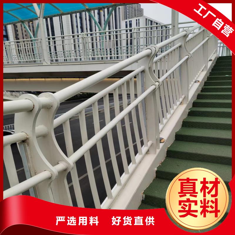 碳钢喷塑防撞护栏出厂价格