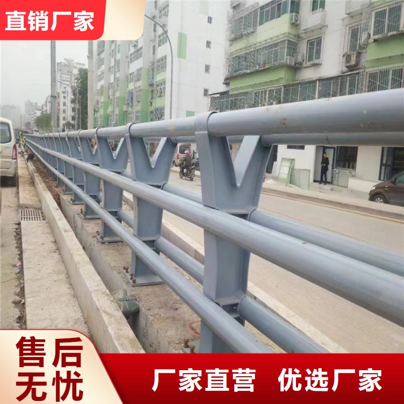 碳钢喷塑防撞护栏出厂价格