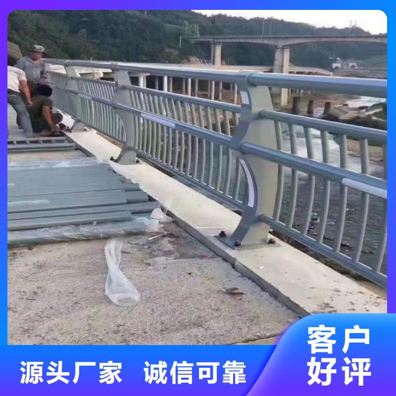 铝合金道路防撞栏杆加厚用料