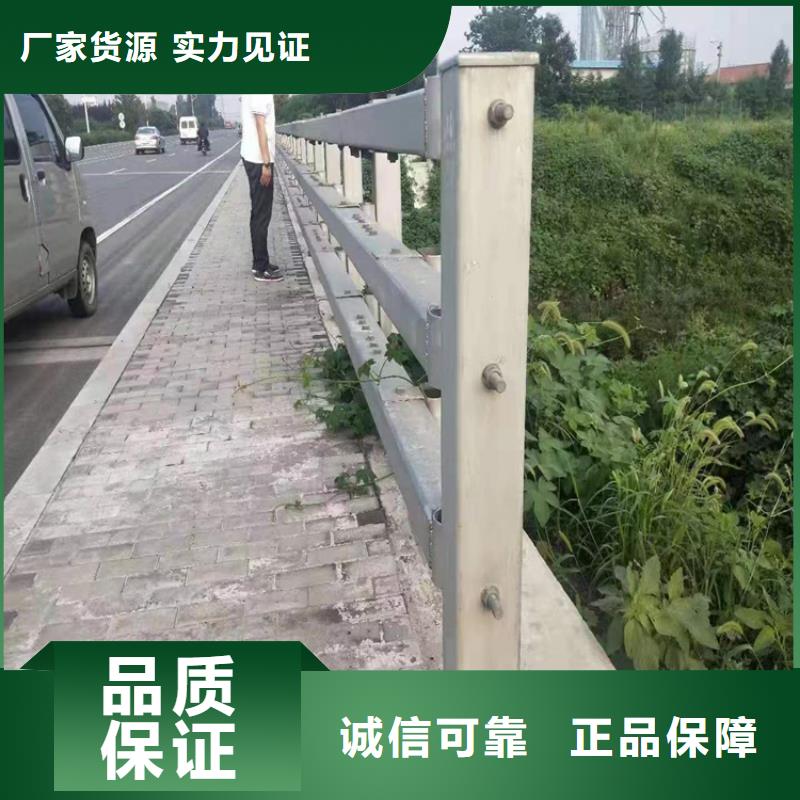 静电喷塑护栏【河道防撞护栏】客户满意度高