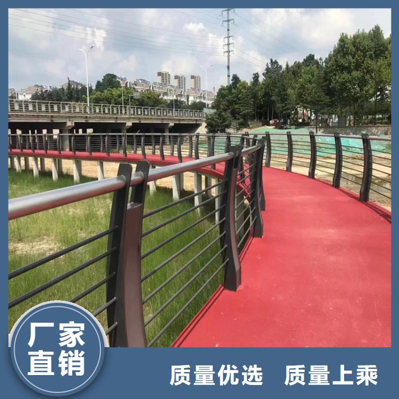 静电喷塑护栏【河道防撞护栏】客户满意度高