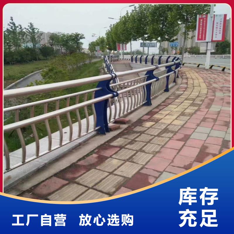 靠谱厂家：无缝管河道防撞栏杆