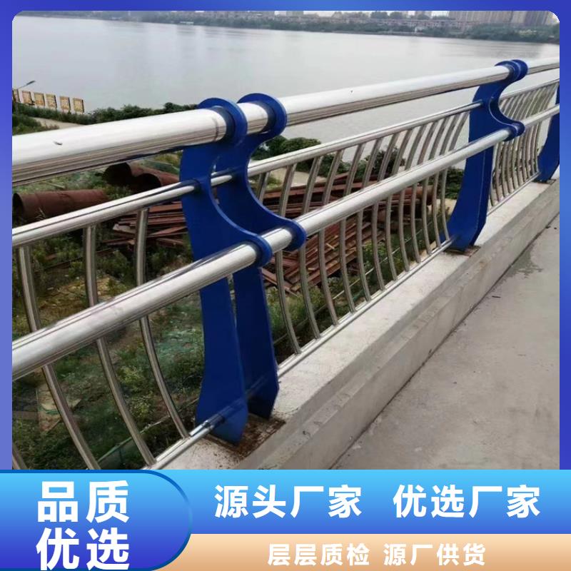 靠谱厂家：无缝管河道防撞栏杆