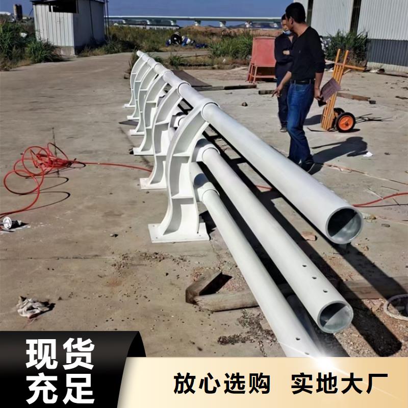 靠谱厂家：无缝管河道防撞栏杆
