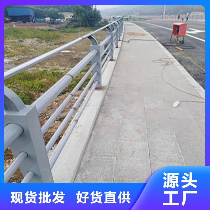 欢迎订购钢板河道防撞栏杆