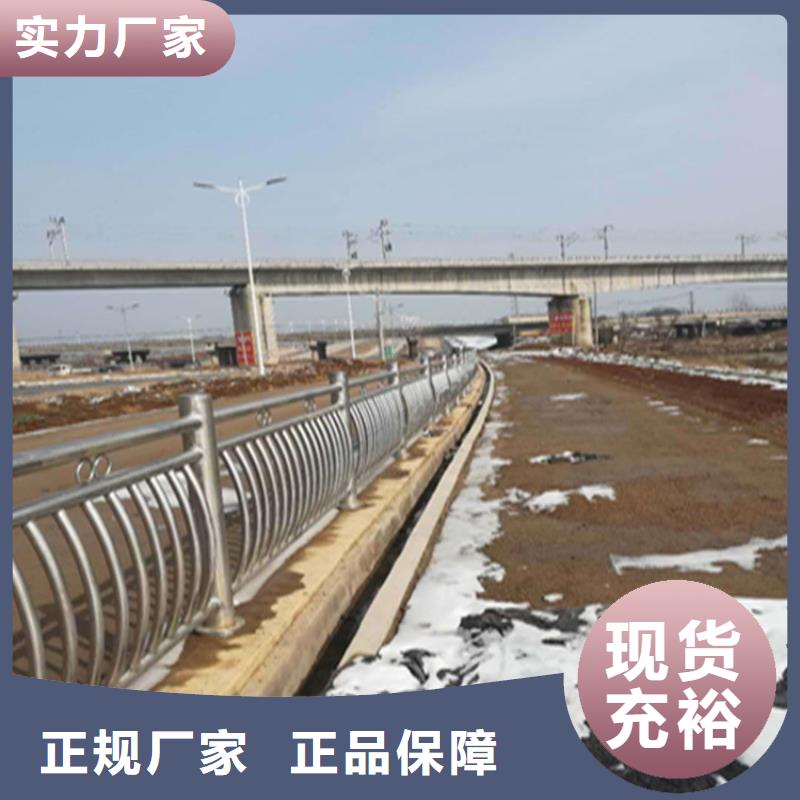 方管桥梁防撞护栏质量保证