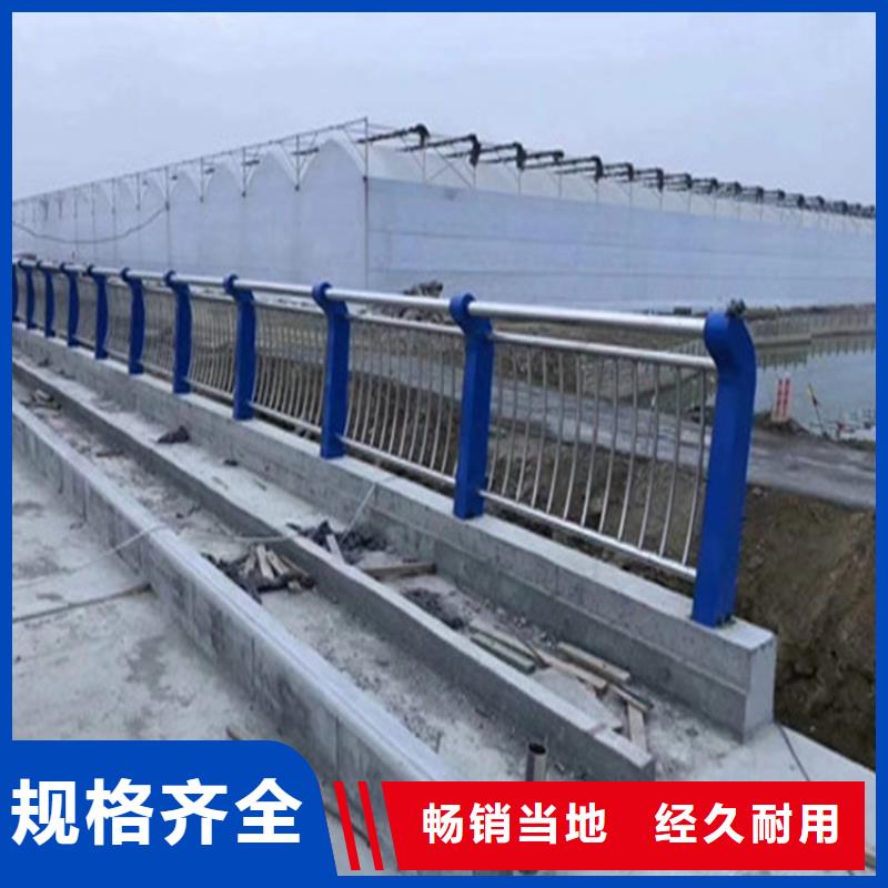 方管桥梁防撞护栏质量保证