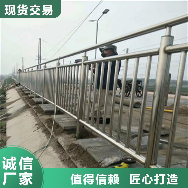 热镀锌桥梁护栏,不锈钢木纹转印栏杆价格用心做品质