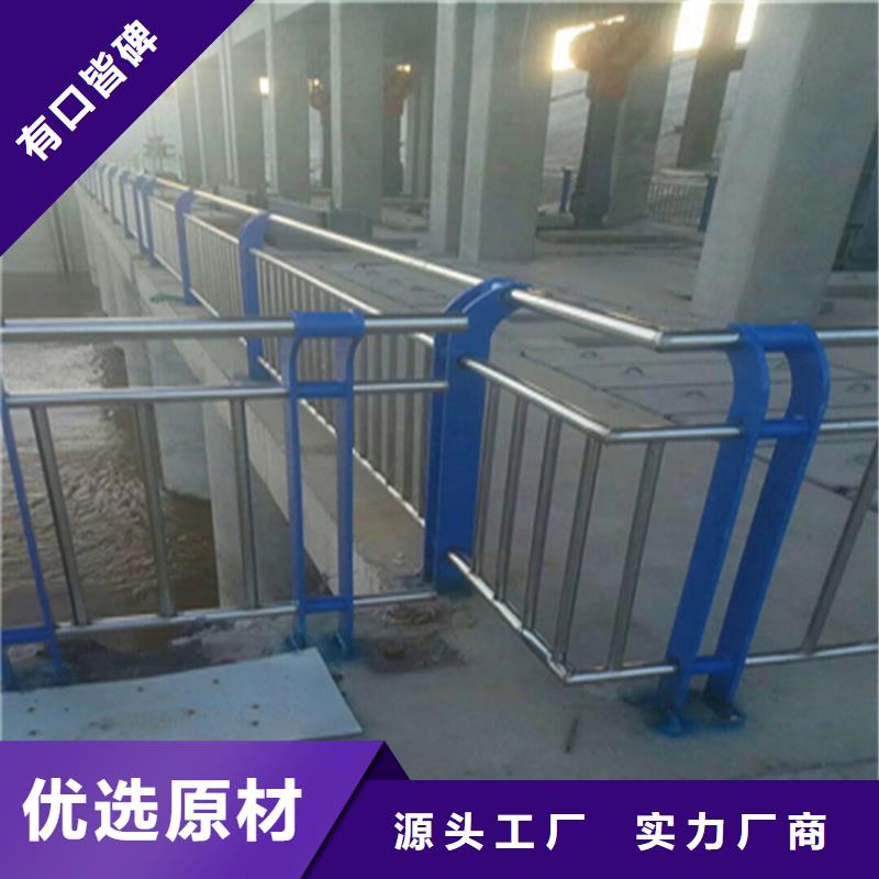304不锈钢复合管护栏免费拿样