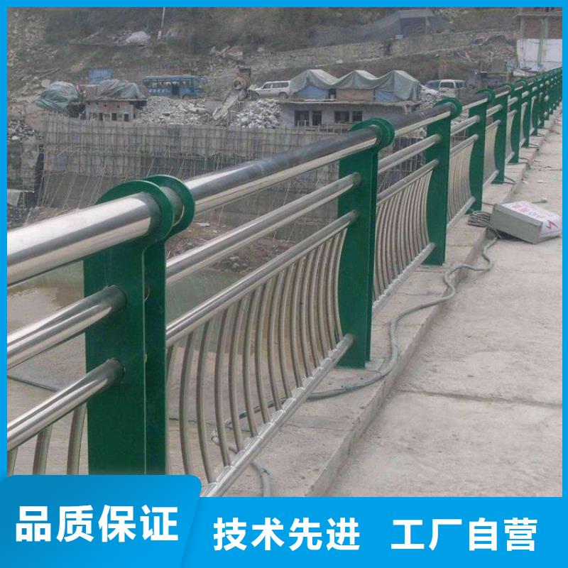 【护栏】_不锈钢复合管栏杆支持定制