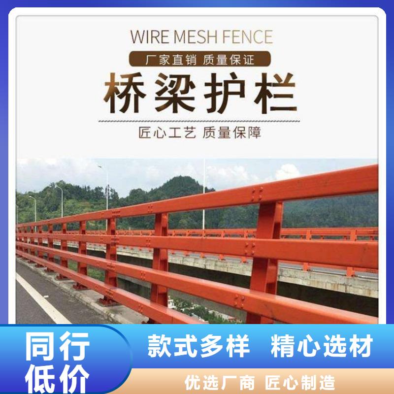 【护栏】_不锈钢复合管栏杆支持定制