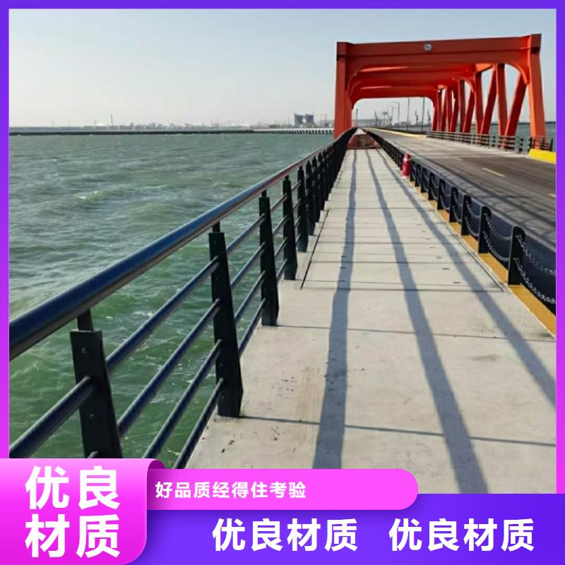 不锈钢护栏灯光防撞护栏一手货源