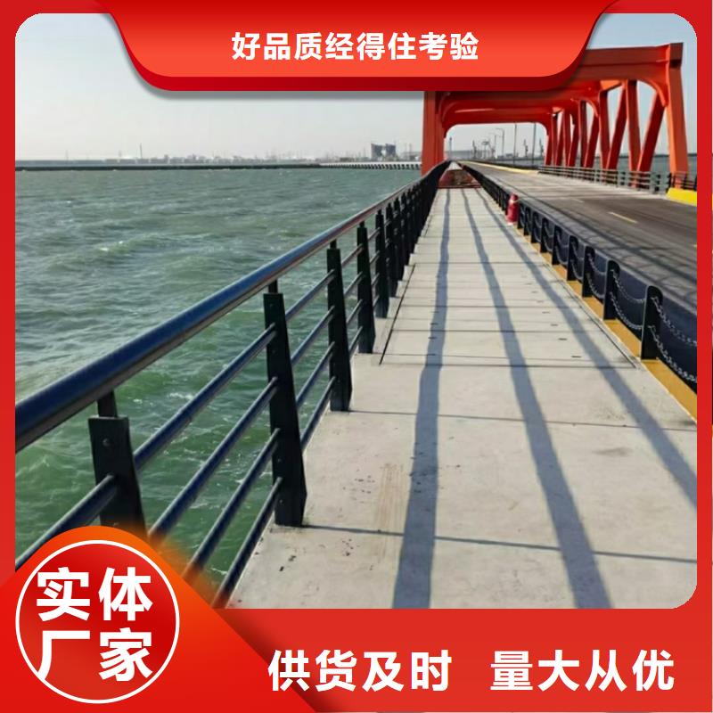 不锈钢护栏防撞景观栏杆库存充足