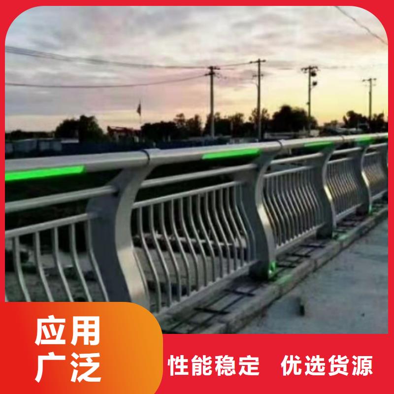 不锈钢护栏灯光防撞护栏一手货源
