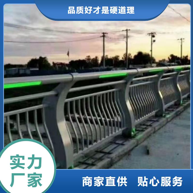 不锈钢护栏灯光防撞护栏一手货源