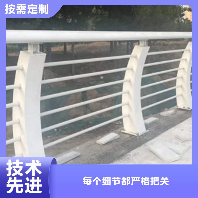 不锈钢护栏灯光防撞护栏一手货源