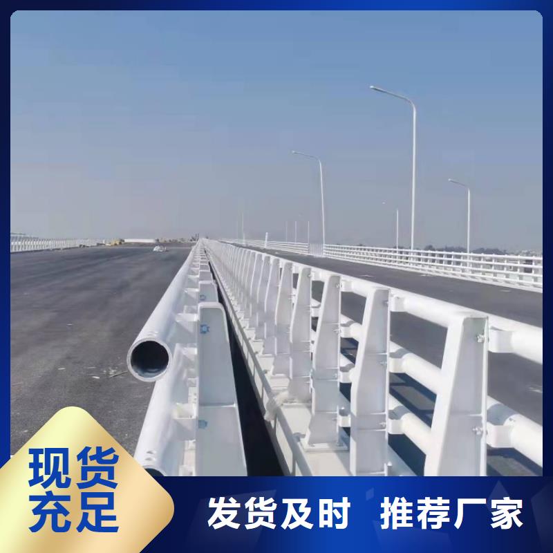 护栏城市景观防护栏定制速度快工期短