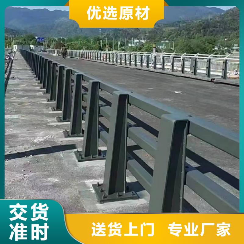 护栏城市景观防护栏定制速度快工期短