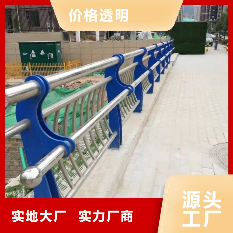 道路护栏-钢索桥梁防撞栏杆多种规格库存充足