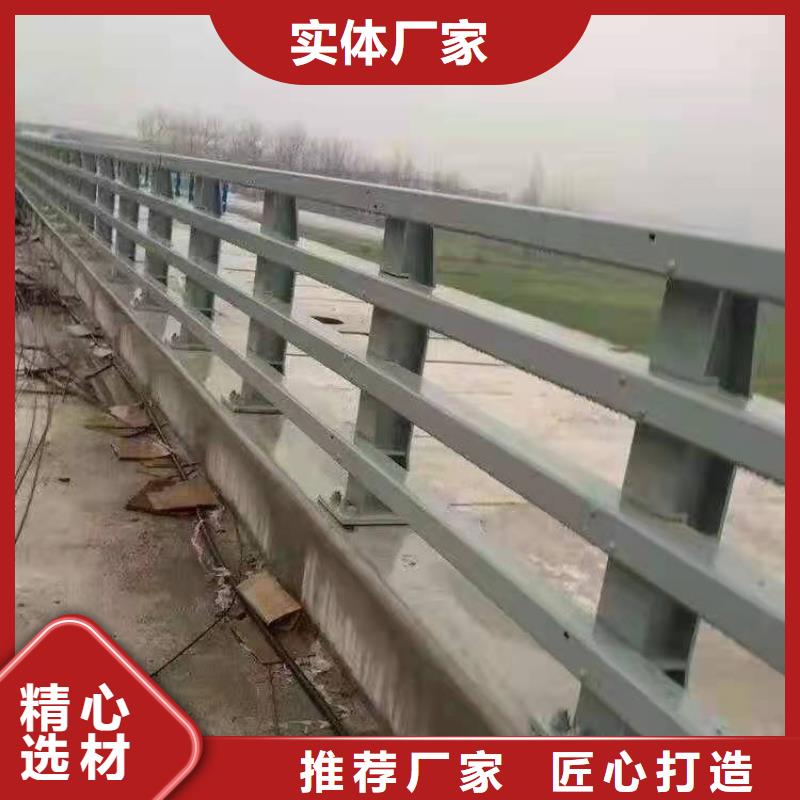 【护栏】道路隔离栏品质优选