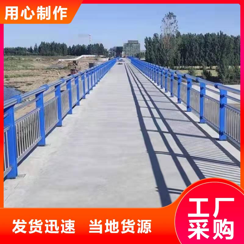 【护栏】道路隔离栏品质优选