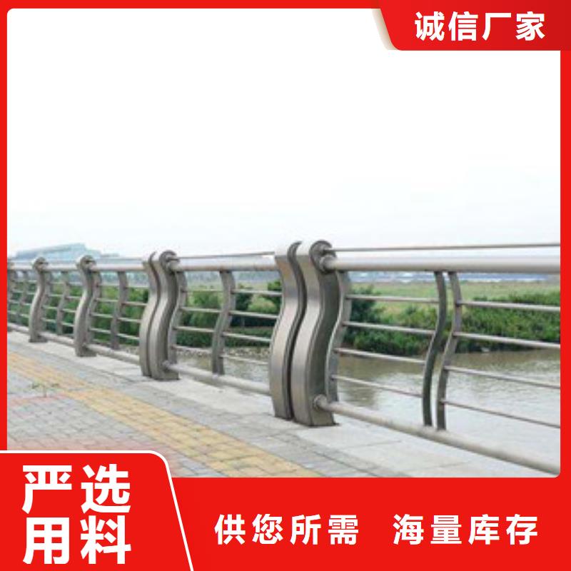 【护栏】_桥梁护栏立柱销售的是诚信