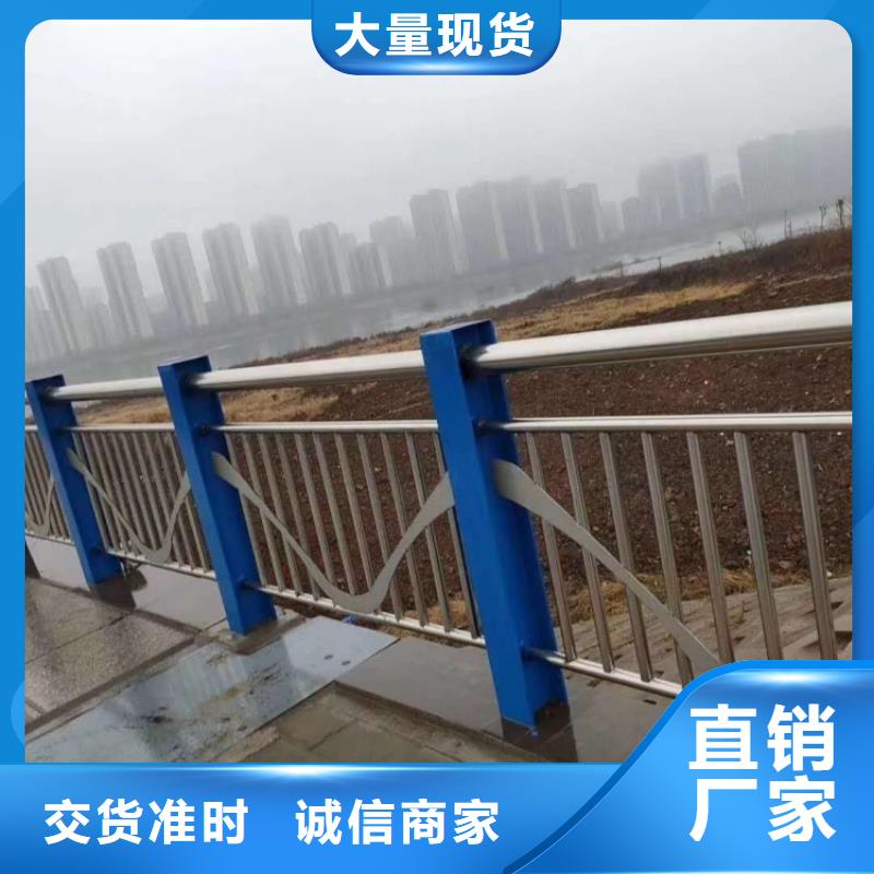 护栏【城市景观防护栏】源头厂家来图定制