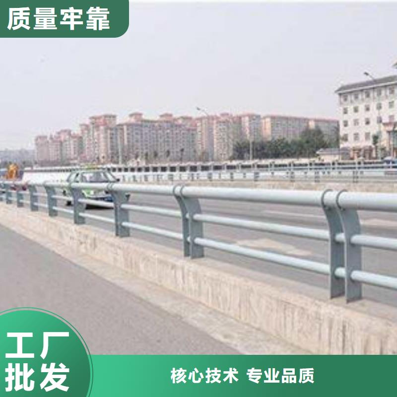 景观护栏人行道防撞护栏实力厂家直销