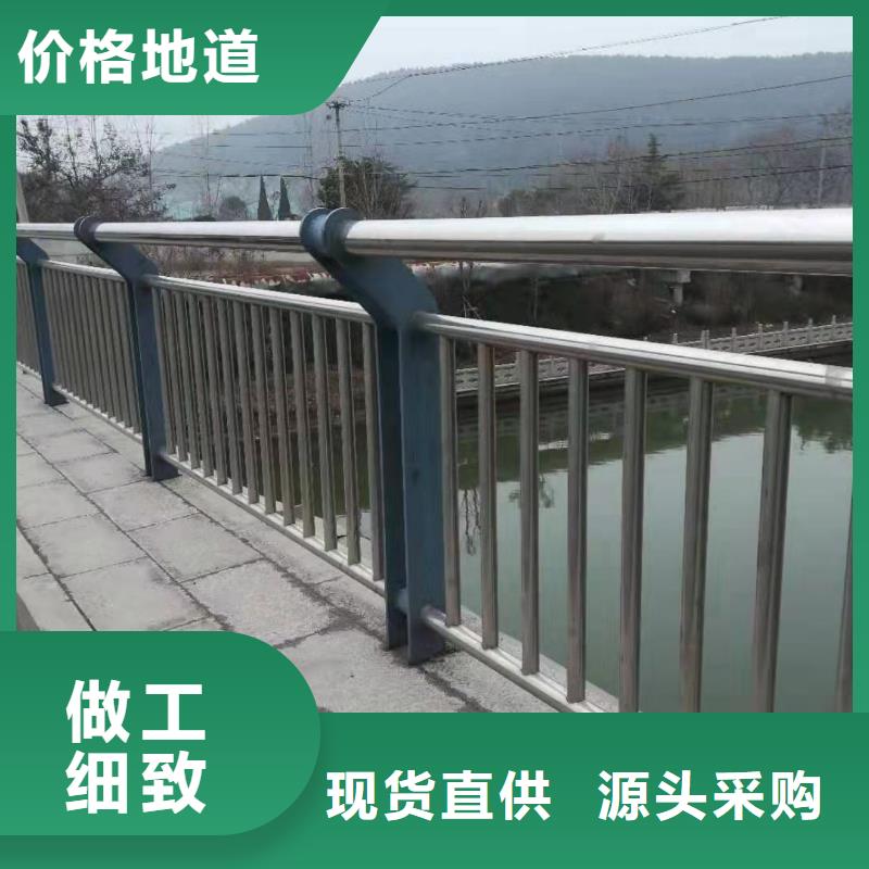 护栏【道路护栏】物流配货上门